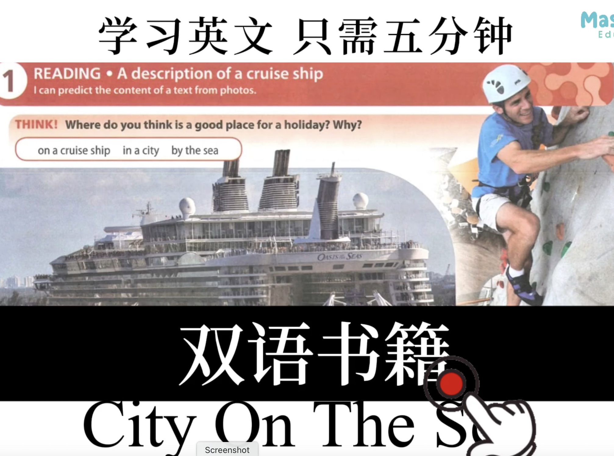 City on the sea